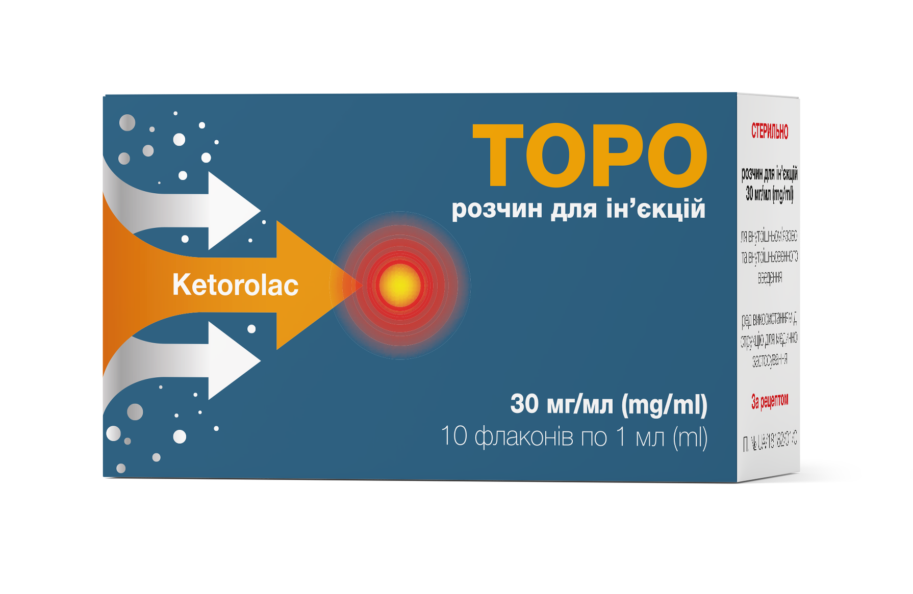 ТОРО, розчин для ін'єкцій, 30 мг/мл по 1 мл у флаконі; по 10 флаконів в коробці